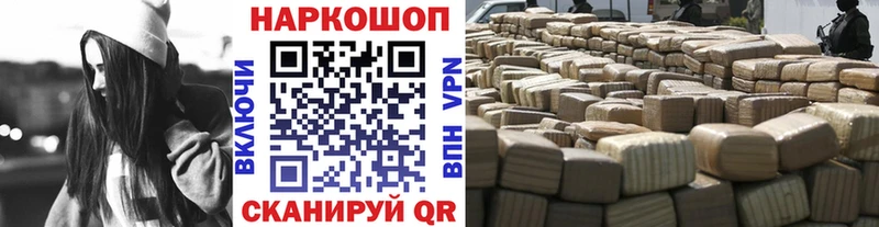 Цена Новозыбков mega рабочий сайт  Alpha PVP  МАРИХУАНА  КОКАИН 