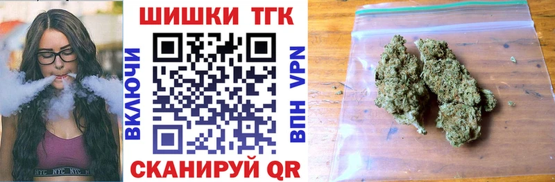 Канабис Новозыбков