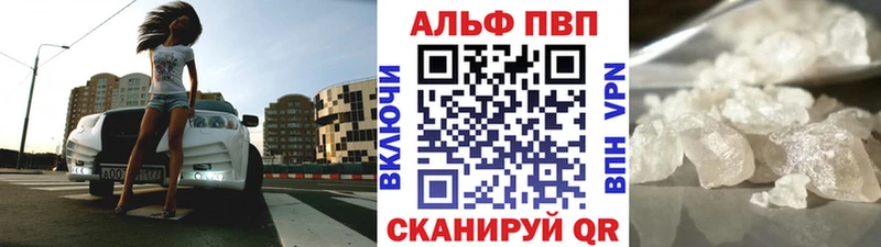 A-PVP крисы CK Новозыбков