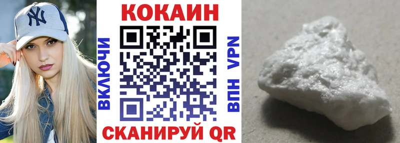где найти наркотики Новозыбков КОКАИН 98%