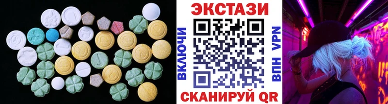 блэк спрут рабочий сайт Новозыбков Экстази диски