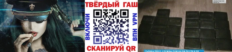 Гашиш хэш  Новозыбков 