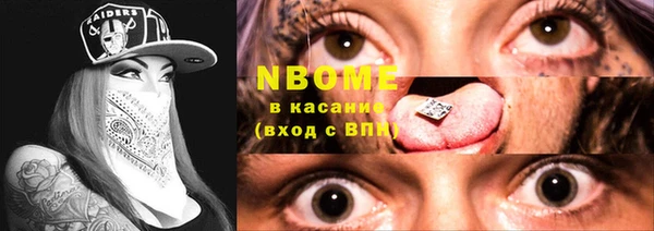 альфа пвп VHQ Балабаново
