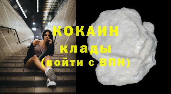 кокаин премиум Баксан