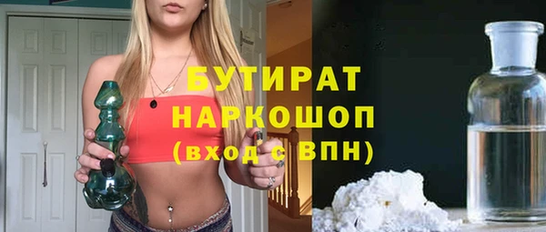 альфа пвп VHQ Балабаново