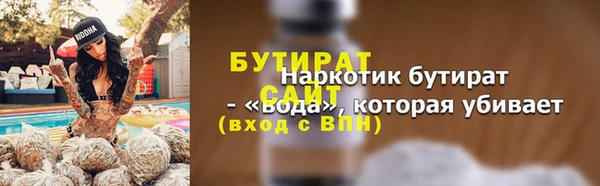 кокаин премиум Баксан
