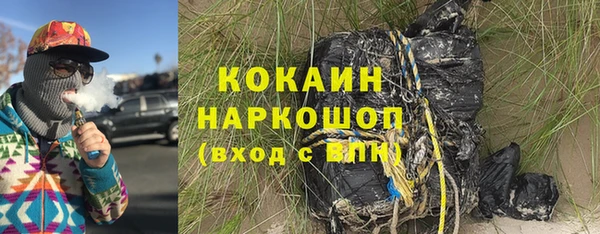 COCAINE Балахна