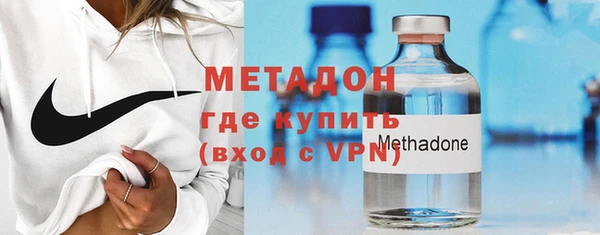 альфа пвп VHQ Балабаново
