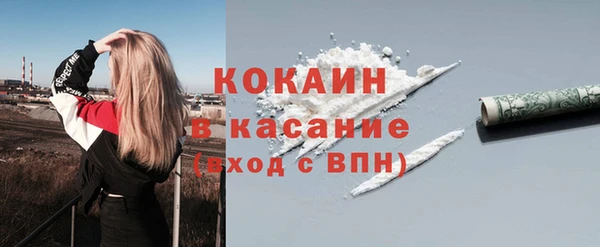 альфа пвп VHQ Балабаново