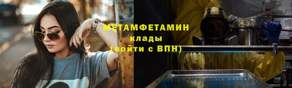 кокаин премиум Баксан