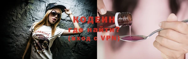 COCAINE Балахна