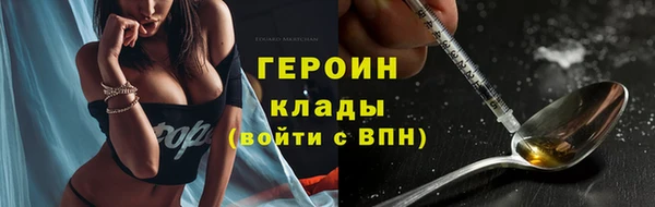 альфа пвп VHQ Балабаново