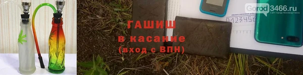 альфа пвп VHQ Балабаново