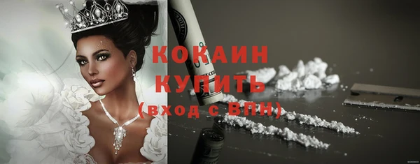 кокаин премиум Баксан