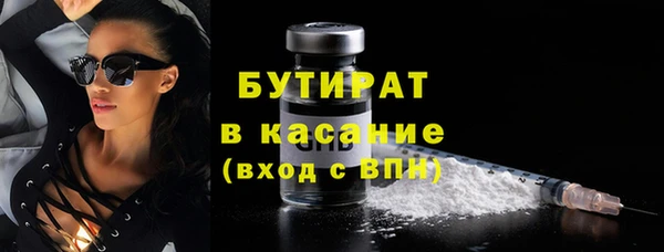 COCAINE Балахна