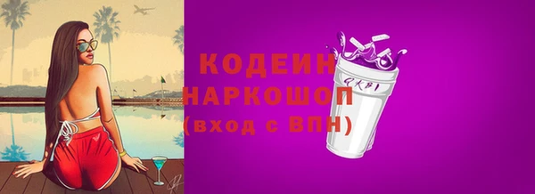 COCAINE Балахна