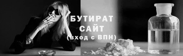 кокаин премиум Баксан