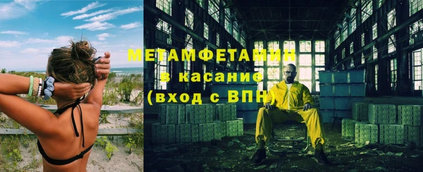 альфа пвп VHQ Балабаново