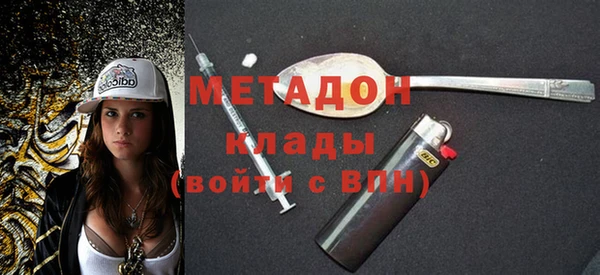 кокаин премиум Баксан