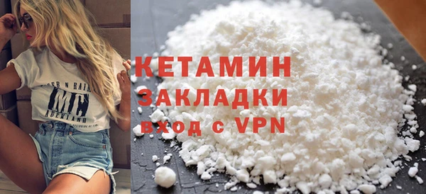 COCAINE Балахна