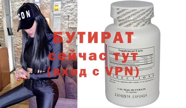альфа пвп VHQ Балабаново