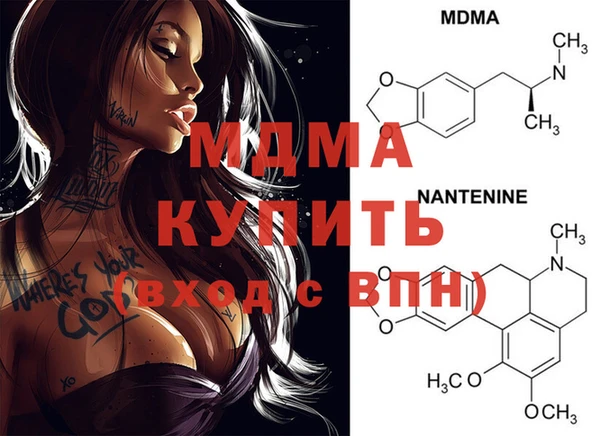 COCAINE Балахна