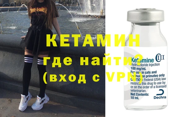 альфа пвп VHQ Балабаново