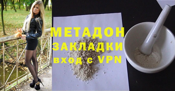 COCAINE Балахна