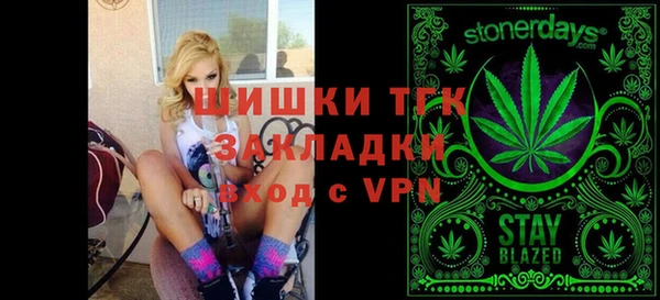 альфа пвп VHQ Балабаново