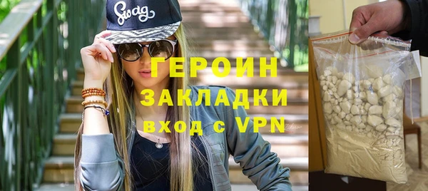 COCAINE Балахна