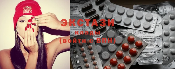 альфа пвп VHQ Балабаново