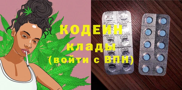 COCAINE Балахна