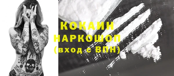 кокаин премиум Баксан