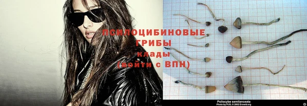 альфа пвп VHQ Балабаново