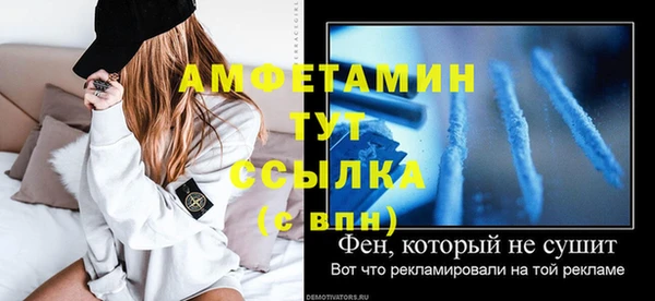 COCAINE Балахна