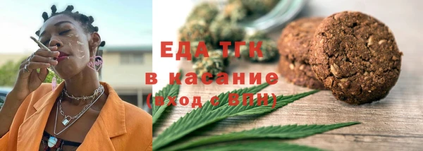 альфа пвп VHQ Балабаново