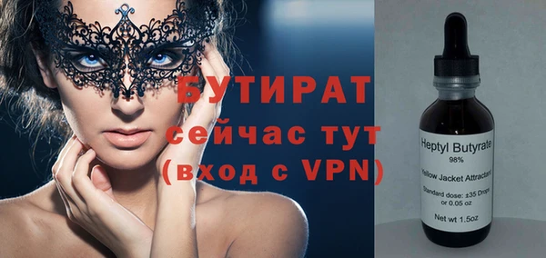 кокаин премиум Баксан