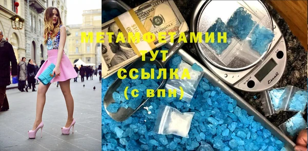 кокаин премиум Баксан