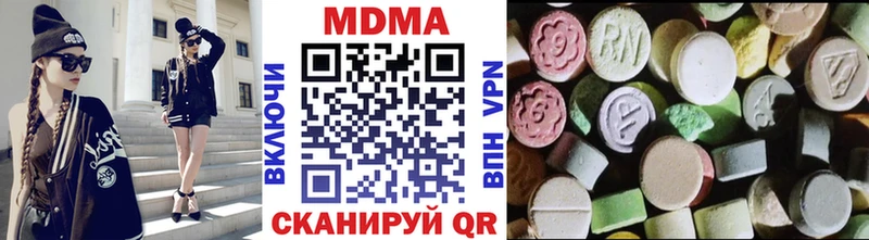 kraken   Новозыбков  MDMA молли 