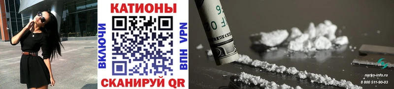 Мефедрон 4 MMC  Новозыбков 