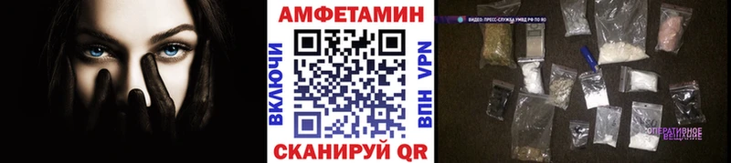 Первитин кристалл  наркотики  мега зеркало  Новозыбков 