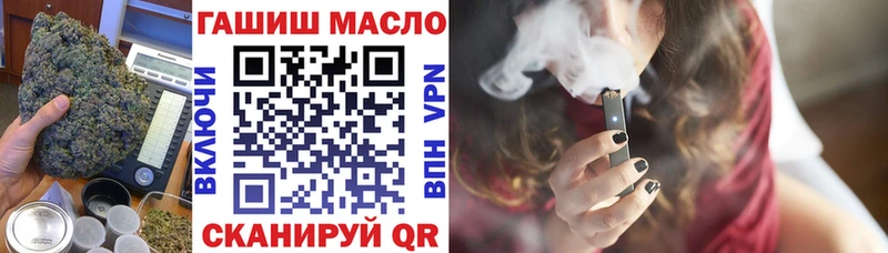 что такое наркотик  ссылка на мегу ССЫЛКА  ТГК вейп с тгк  Новозыбков 